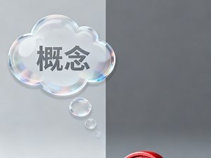 长安L3破局，场景库驱动改进#我国首批L3自动驾驶车型获准入许可 #L3自动驾驶将在京渝上路试点 #新长安新安全天枢智能 #科技长安智慧伙伴