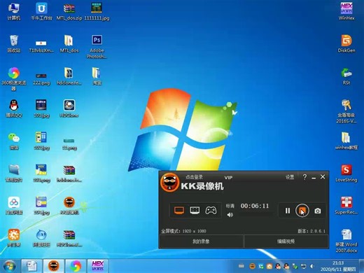 磁盘结构损坏且无法读取