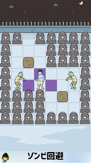 ゾンビ回避【ドッキリ神回避3】#shorts