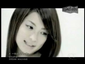 Otoha - Ichibyo No Refrain (One Second Refrain)