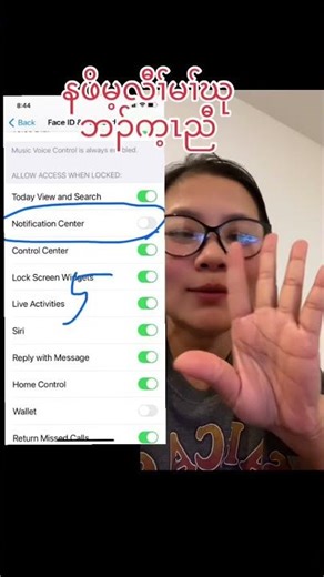 How to find my phone