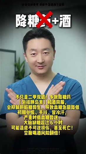 Mixing Alcohol & Medication: Know the Dangers