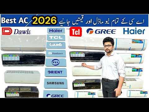Best Inverter AC in Pakistan | Inverter AC new Prices 2026 | AC Buying Guide | All Model Review