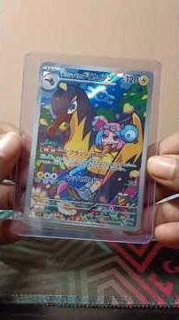 I bought Pokémon Cards from Instagram!