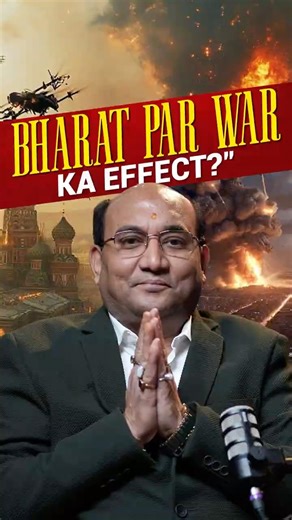 Kya Hone Wala Hai World War 3? 😱