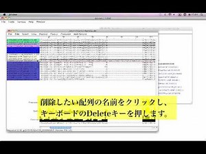 Jalviewを使い倒す〜配列解析・系統樹編〜