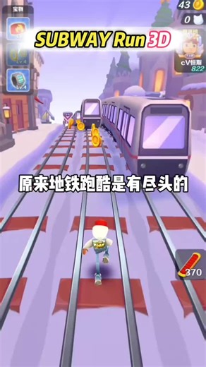 Easy to play, super fast sprint. Challenge your reaction limit!
