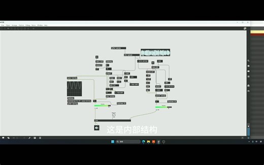 用max msp做一个多功能的采样器