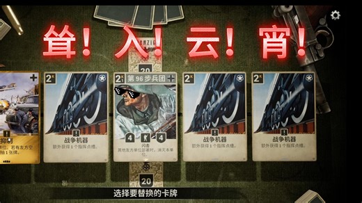 我看到耸！入！云！宵！的德美跳