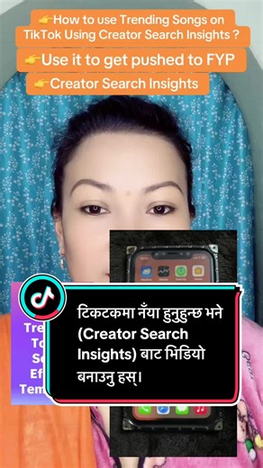 Discover Trending Sounds on TikTok with Creator Search Insights