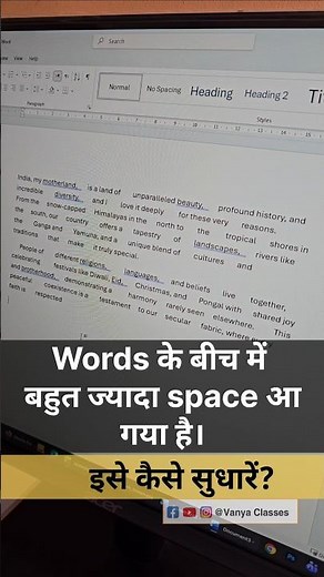 How to remove unwanted spaces between words in ms word using keyboard shortcut