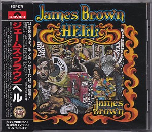 James Brown - Hell