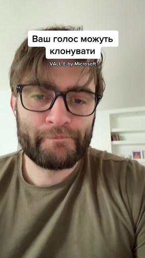 Що б ви робили з таким сервісом?