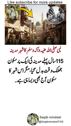 These Powerful Quotes Will Reprogram Your Mind and Change Your Life Forever 💥✨