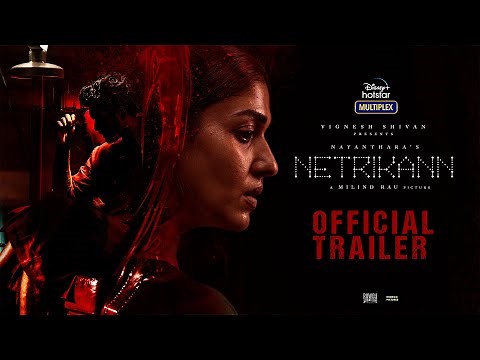 Netrikann | Official Tamil Trailer | Nayanthara , Ajmal, Manikandan, Saran | 13th August