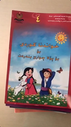 Explore Engaging Educational Books for Kids