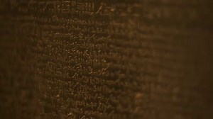 237K views · 5.2K shares | The Rosetta Stone was discovered...