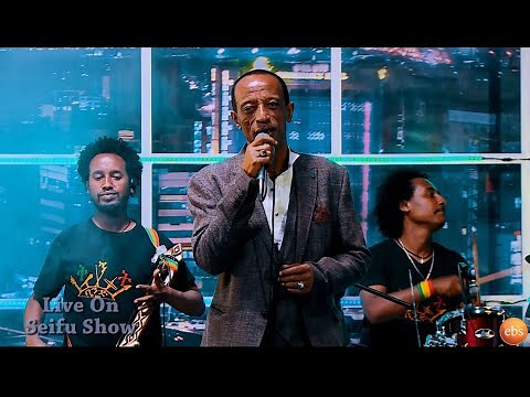 ተወዳጁ ጌታቸዉ ሀ/ማርያም በልጅነቱ ላጣቸው ወላጅ እናቱ የሰራው አሳዛኝ የኦሮምኛ ዜማ live @ Seifu Show