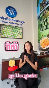 26K views · 457 reactions | Team ទុរេននាគខៀវបឹងកេត  | នាគខៀវបឹងកេត Neak Kheav BK | Facebook