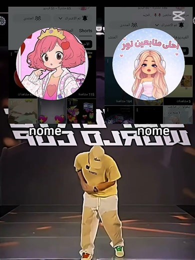 اسف يامتايعهتي بس نور روب احسن