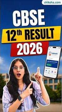 CBSE Result 2026 Class 12 Kab? CBSE Class 12 Result Date 2026 UMANG, DigiLocker #cbse #cbseboard