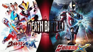 剧情 打戏:银河Svs艾克斯