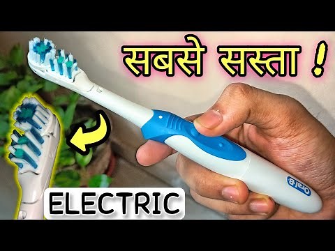 Oral B Cross Action Electric Toothbrush Unboxing & Review | Battery Operated | Futuristic