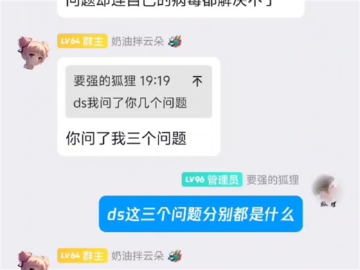 Deepseek接入QQ机器人之上下文保姆级教学！！！