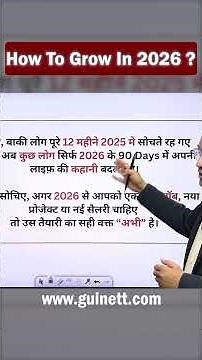 How Network Engineers Can Grow in 2026? | Skills, Roadmap & Strategy