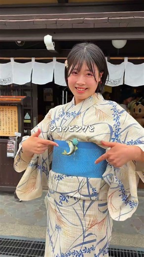 👘せっかく来るなら、浴衣で歩こう。————— 👘郡上八幡 🏠岐阜県郡上市八幡町 ————— #郡上 #郡上八幡