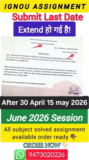 IGNOU June 2026 Assignment Submit Last DateExtended | Ignou Assignment Submission Last Date2026