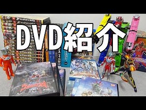 I'd like to introduce some of the special effects DVDs I currently own.