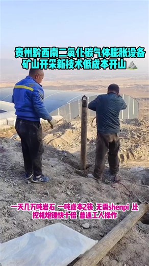 Silent Demolition Techniques: A Revolutionary Approach