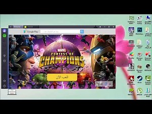شرح تحميل وتثبيت برنامج BlueStacks 2 لتشغيل العاب وبرامج الاندرويد على الكمبيوتر