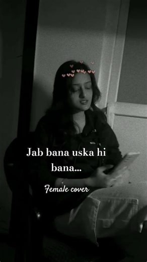 uska hi bana | female cover #song #ytshorts #arijitsingh #myoriginalvoice #youtubeshorts #cover ❤️