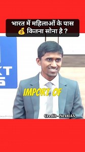 4.5M views · 10K reactions | UPSC Topper Birdev Siddhappa...