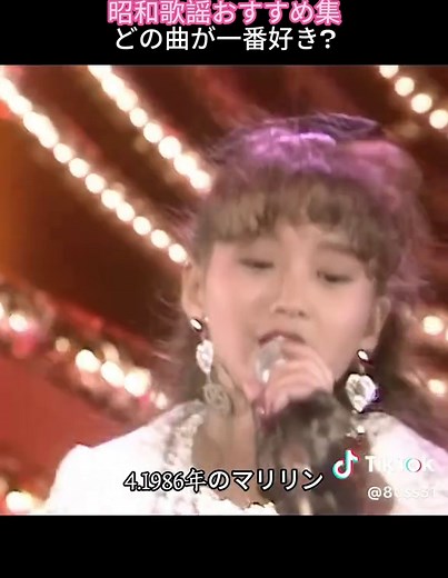 昭和ヒットソング集：この時代のアイドル強すぎる