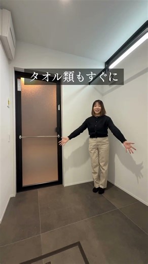 [Room Tour] A laundry flow you'll want to copy #AichiPrefecture #CustomBuiltHomes #ConstructionCo...