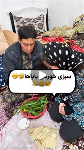 ‎مامان بستنی🍦🍦🍦‎ on Instagram‎: "مامان و بابای شما هم میگن این جور کم پنیر بزار😐😂مامان بستنی منی دیغلادار بااا🤣🤭#عید #طنزایرانی #فان #جک #خنده_از_ته_دل #مامانبستنی #سیسمونی #تبریکعیدنوروز #سبز"‎
