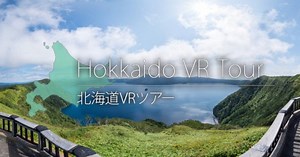 360度動画で楽しむ観光体験9選