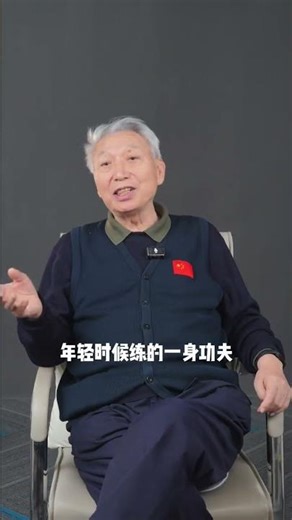 Chinese Martial Arts: The Art of Lying Ox Punch by Han Jianzhong