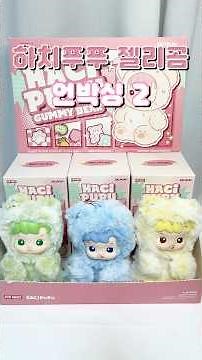 [Pop Mart] Hachipupu Jelly Bear Unboxing Part 2