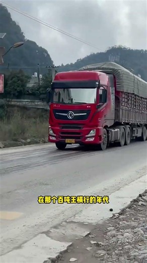 为什么我们的高速路都是沥青路面，而老美的却是水泥路#汽车知识 #汽车