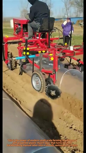 "Self-Propelled Mulch Layer: Efficient Plastic Mulch Laying in Action"
