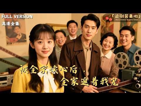 Fed and pampered every single day—life just doesn't get any sweeter!