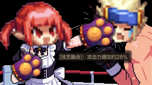 【体验服】1212职业平衡解读：改版实为铺垫？解析增强逻辑