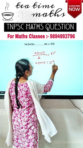 tnpsc - mental Ability Class in tamil | #government #maths #tnpscgroup2studymaterial #exam