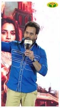 இந்த படம் எனக்கு பெரிய Comeback! | Actor Bharath Emotional Speech | Kalidas 2 Audio Launch