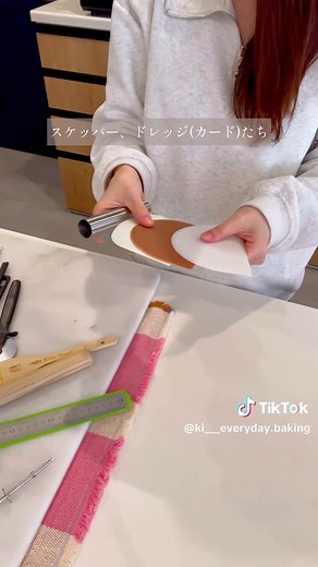 パン作りに必須な道具紹介