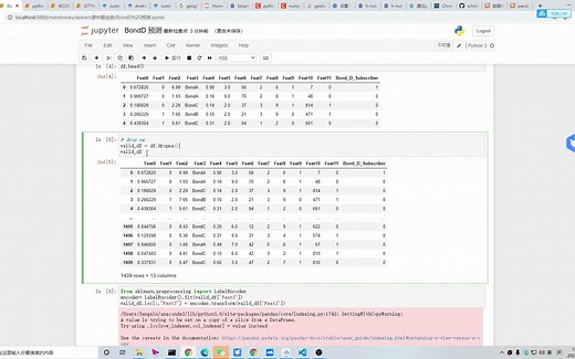 剔除异常值和字符编码---机器学习数据预处理pandas sklearn python 编程 分析